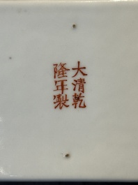 A pair of rectangular Chinese famille rose jardinieres with floral design, Republic