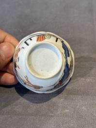 A Chinese polychrome cup and saucer with figures and a dog, Yongzheng