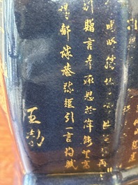 A pair of Chinese gilt-decorated powder-blue vases, Qianlong