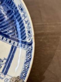 A Chinese blue and white 'Xi Xiang Ji' plate with silver mount, Yongzheng