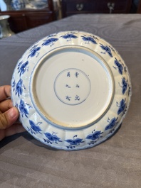 A pair of Chinese blue and white 'Long Eliza' plates, Qi Yu Bao Ding Zhi Zhen 奇玉寶鼎之珍 mark, Kangxi