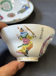 A Chinese famille rose 'Wu Shuang Pu' bowl with cover, a saucer and four covers, Daoguang/Xianfeng