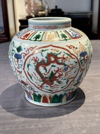 A Chinese wucai 'dragon' vase, Wanli mark, Republic
