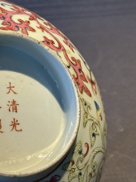 A Chinese famille rose 'phoenix' bowl, Guangxu mark, 19th C.