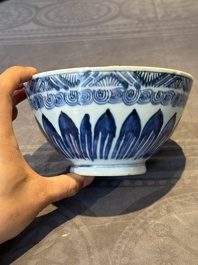 A rare Chinese blue and white 'lotus' bowl, Transitional period