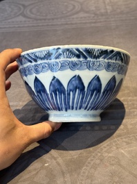 A rare Chinese blue and white 'lotus' bowl, Transitional period