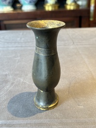A rare Chinese parcel-gilt bronze ritual wine vessel, 'zhi 觯', Ming