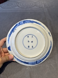 Two Chinese blue and white plates with figural design, Wanli and Kangxi mark, Kangxi