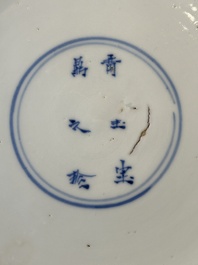 A pair of Chinese blue and white 'Long Eliza' plates, Qi Yu Bao Ding Zhi Zhen 奇玉寶鼎之珍 mark, Kangxi