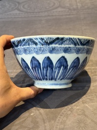 A rare Chinese blue and white 'lotus' bowl, Transitional period