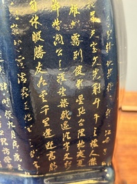 A pair of Chinese gilt-decorated powder-blue vases, Qianlong