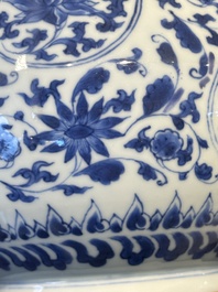 A Chinese blue and white 'lotus scroll' bottle vase, Transitional period
