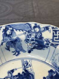 A Chinese blue and white 'hunting scene' 'klapmuts' bowl and a vase with a silver cover, Kangxi
