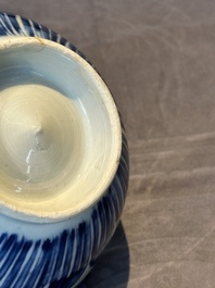 A rare Chinese blue and white 'lotus' bowl, Transitional period