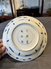 A Chinese blue and white 'hunting scene' 'klapmuts' bowl and a vase with a silver cover, Kangxi