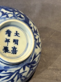 A Chinese blue and white 'Three friends of winter' bowl, Jiajing mark, Kangxi