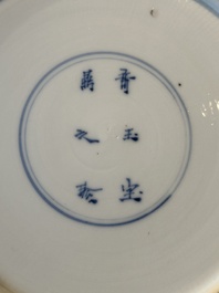 A pair of Chinese blue and white 'Long Eliza' plates, Qi Yu Bao Ding Zhi Zhen 奇玉寶鼎之珍 mark, Kangxi
