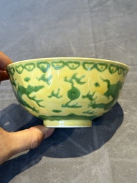 A Chinese yellow-ground 'dragon' bowl, Kangxi mark, 20th C.