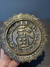 A fine Vietnamese silver plate with fu and dragon design, H&agrave; Nội 河内 mark, 19th C.