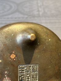 A Chinese bronze tripod censer, Guan Huai Tang Zhu Ren 冠槐堂主人 mark, 17/18th C.