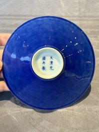 A Chinese blue monochrome bowl, Guangxu mark and of the period