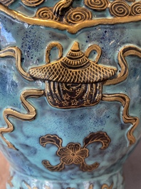 A pair of Chinese robin's egg and faux bronze-glazed 'hu' vases, Qianlong mark, 19th C.