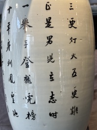 A Chinese qianjiang cai 'playing boys' vase, Ma Qingyun 馬慶雲 seal mark, dated 1917