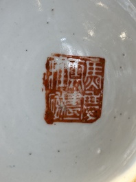 A Chinese qianjiang cai 'playing boys' vase, Ma Qingyun 馬慶雲 seal mark, dated 1917
