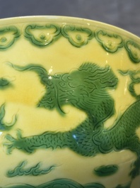 A Chinese yellow-ground 'dragon' bowl, Kangxi mark, 20th C.