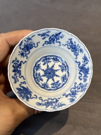 A pair of fine Chinese blue and white ' bats and flowers' bowls, Yongzheng mark, 19th C.