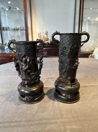 Two Chinese Chinese bronze cylindrical incense stick holders and a covered censer, Yuan/Ming and Qing