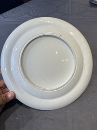 A rare Chinese Canton famille rose armorial dish with the arms of Wight, ca. 1810