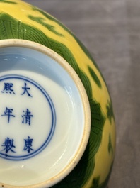 A Chinese yellow-ground 'dragon' bowl, Kangxi mark, 20th C.