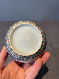 A Chinese blue, white and famille rose tea service, three famille rose bowls, a plate and a covered jar, 19th C.