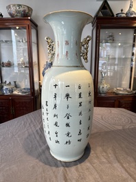 A Chinese qianjiang cai 'playing boys' vase, Ma Qingyun 馬慶雲 seal mark, dated 1917