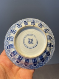 Four Chinese blue and white 'Eight Immortals' cups and saucers and five saucers, Chenghua and Lu mark, Kangxi