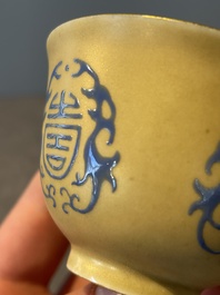 A Chinese blue enamel on gilt &lsquo;Shou&rsquo; cup, 19th C.