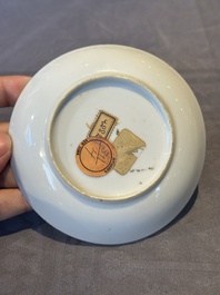A Chinese gilt-decorated grisaille armorial cup and saucer, Qianlong