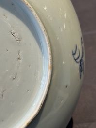 A Chinese blue and white 'mythical beasts' plate, Shunzhi mark and of the period