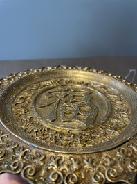 A fine Vietnamese silver plate with fu and dragon design, H&agrave; Nội 河内 mark, 19th C.