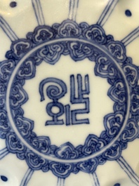 A rare Chinese lotus-shaped blue and white 'fu' dish, Kangxi mark and of the period