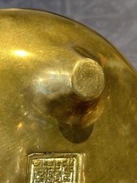 A Chinese bronze censer on stand, Wu Chen Mi Sheng Tang Zhi 戊辰米生堂制 mark, 19th C.