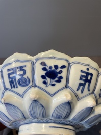 A rare Chinese lotus-shaped blue and white 'fu' dish, Kangxi mark and of the period