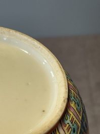 A Chinese blue, white and famille rose tea service, three famille rose bowls, a plate and a covered jar, 19th C.