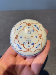 Three Chinese famille rose seal paste boxes, Qianlong and Yang He Tang 養和堂 mark, 20th C.