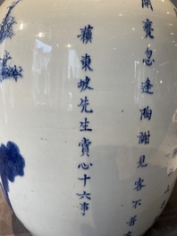 A rare Chinese blue and white lantern-shaped vase with figures in a landscape and calligraphy, Shunzi/early Kangxi