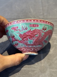 A Chinese puce-enamelled green-ground 'dragon' bowl, Qianlong mark, 19/20th C.