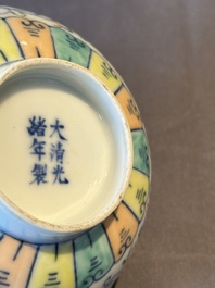 Two Chinese blue, white and famille rose bowls and two famille rose bowls, Guangxu and Shen De Tang mark, 19th C.