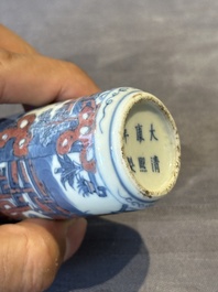 A Chinese blue, white and copper-red snuff bottle, Kangxi mark, 19th C.
