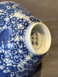 A pair of fine Chinese blue and white ' bats and flowers' bowls, Yongzheng mark, 19th C.